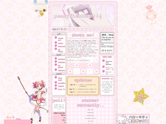 art screenshot