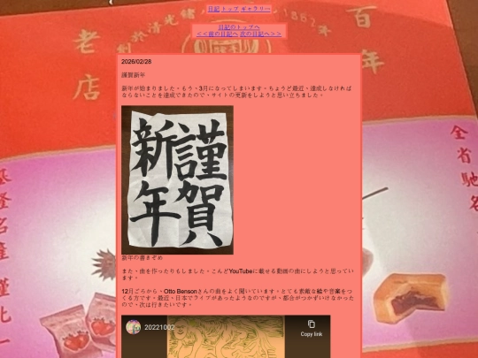 diary/diary7 screenshot