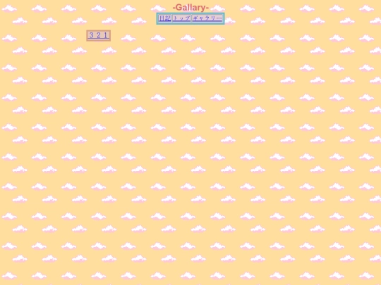 gallaryhome screenshot