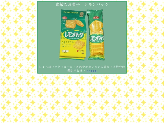 lemonpack screenshot