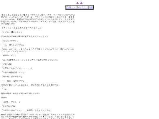 nobels/nobel1 screenshot