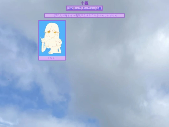 nobelshome screenshot