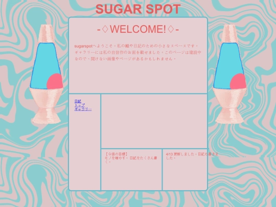 test screenshot