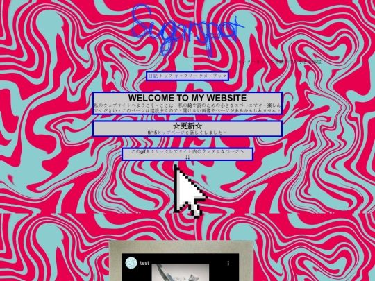 test2 screenshot
