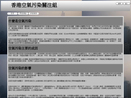 index screenshot