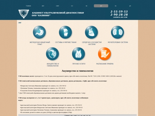 aig screenshot