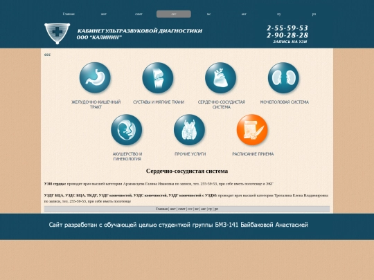 ccc screenshot