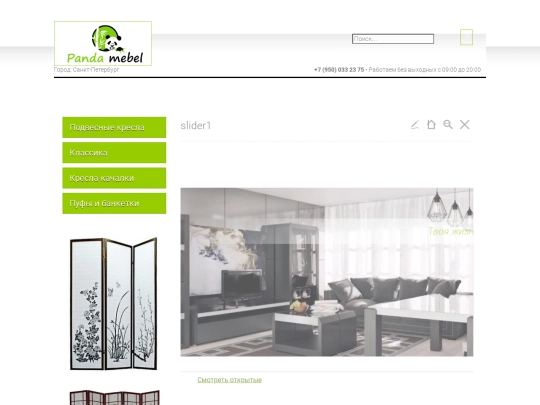 slider1 screenshot