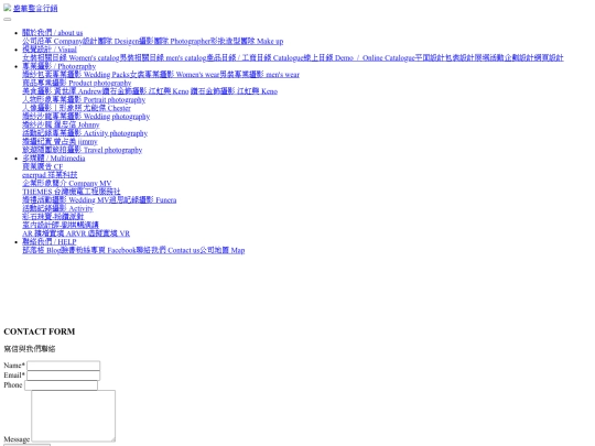 Contactus screenshot