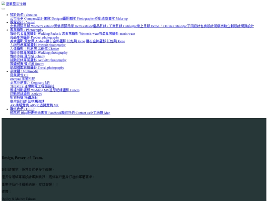 desigen screenshot