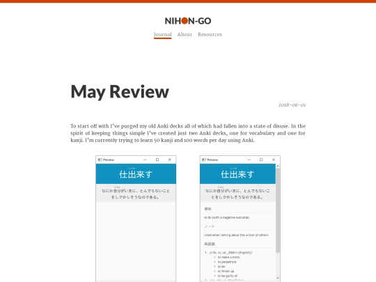 journal/2018/may-review screenshot