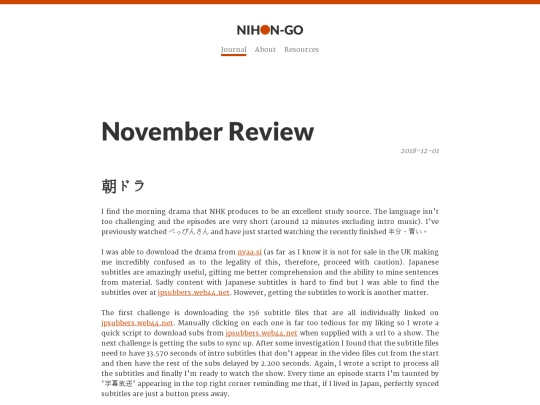 journal/2018/november-review screenshot