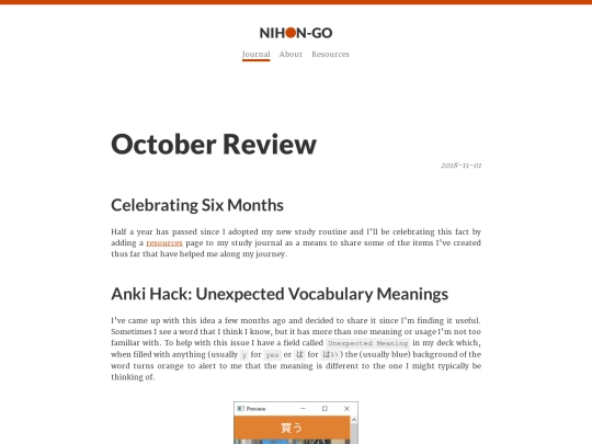 journal/2018/october-review screenshot