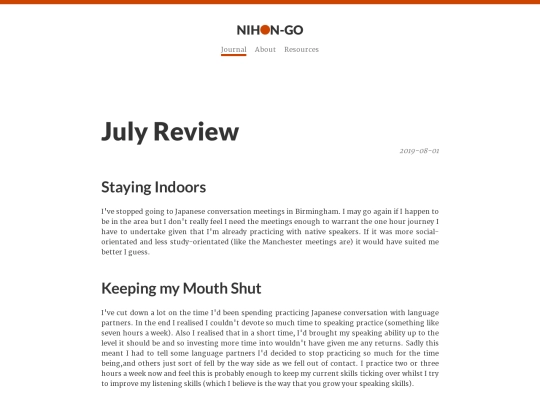 journal/2019/july-review screenshot