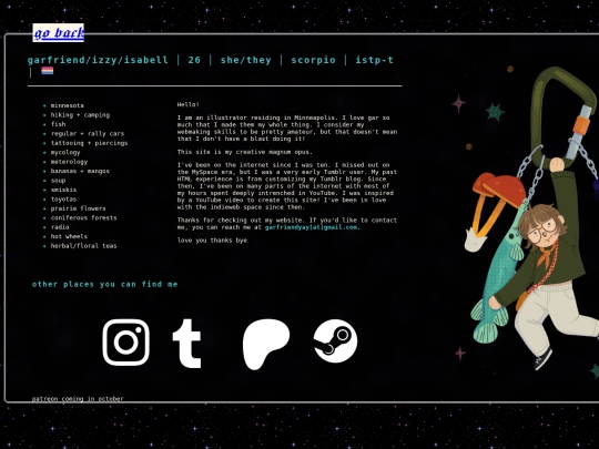 about-2026 screenshot