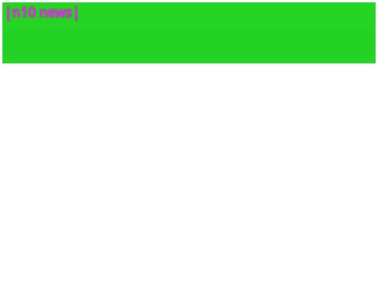 news screenshot