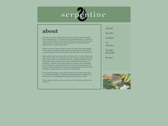 about screenshot