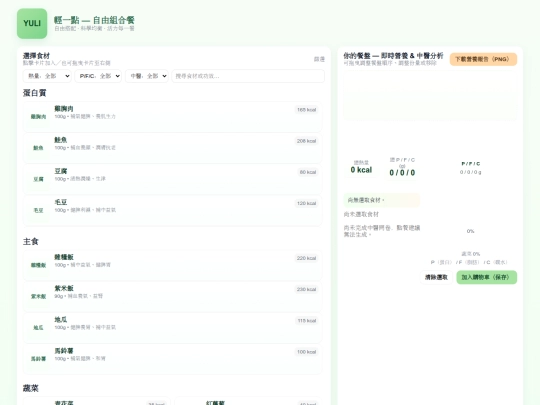 full screenshot