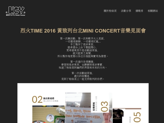 event-1 screenshot