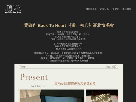 event-3 screenshot