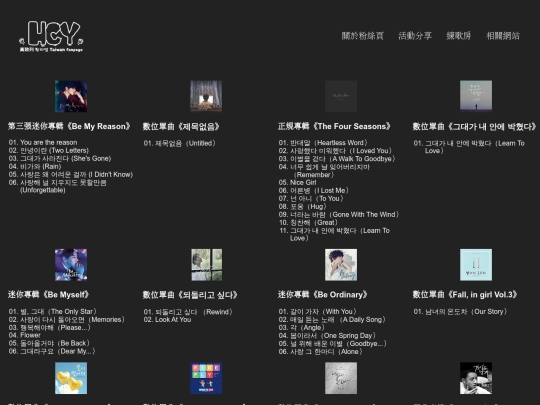 lyrics screenshot
