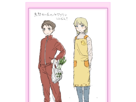illust1 screenshot