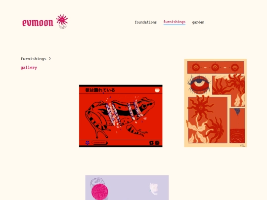 gallery screenshot