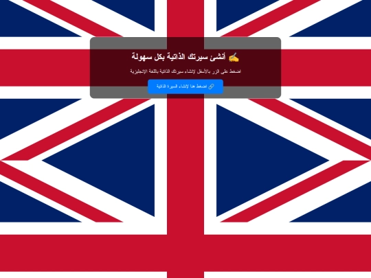 Mohammed  screenshot