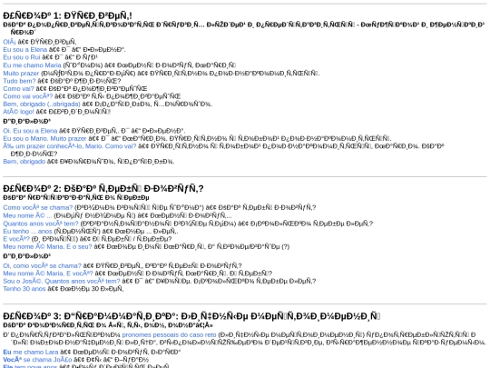 PO-Busuu screenshot