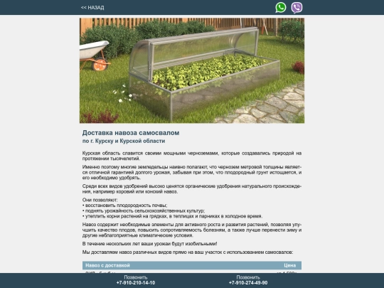 navoz screenshot