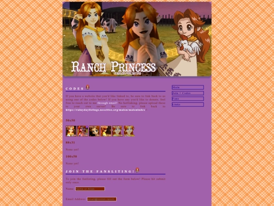 malon/join screenshot