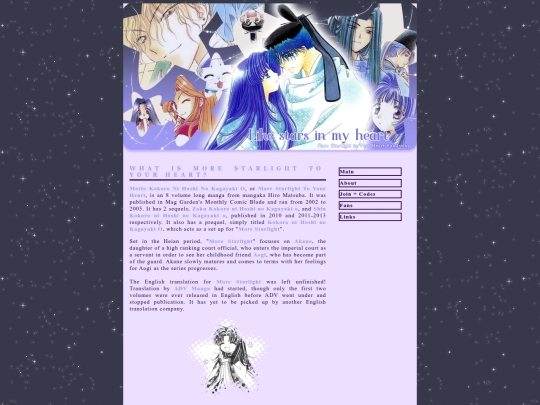 starlight/about screenshot