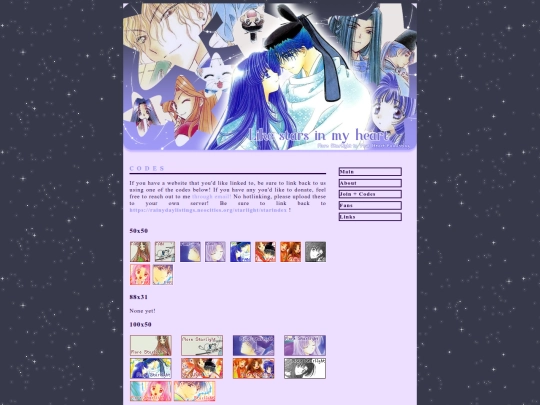 starlight/join screenshot