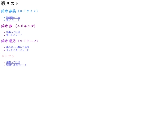 uta screenshot
