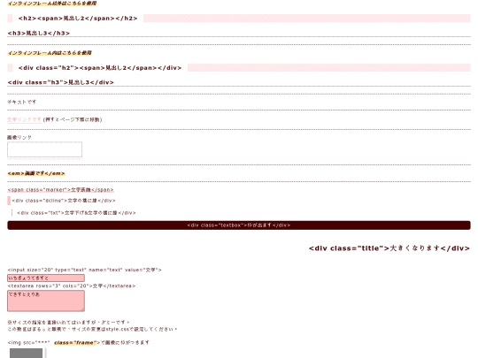 sample screenshot