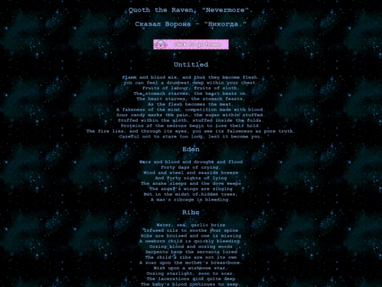 poetry screenshot