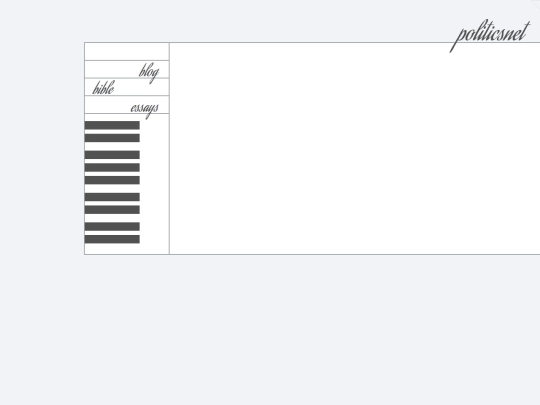 essays screenshot