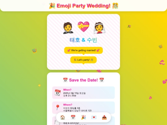 version11 screenshot