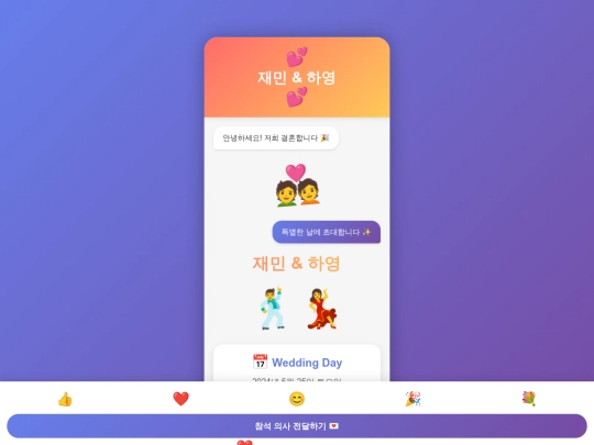 version14 screenshot