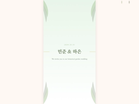 version2 screenshot