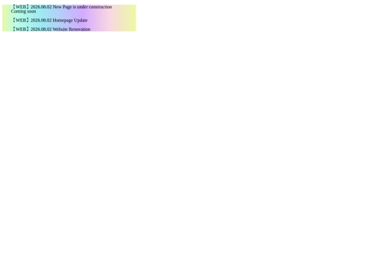 MinoMasu/news/news screenshot