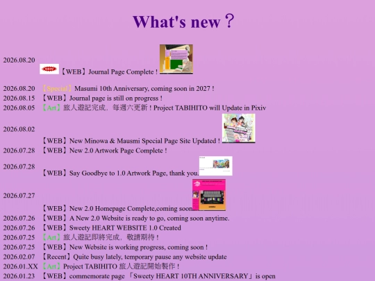 news/news screenshot