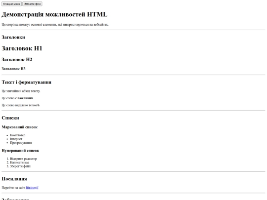 index screenshot