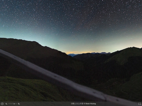 VR/JianShanBuDao screenshot