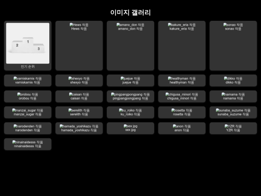 test screenshot