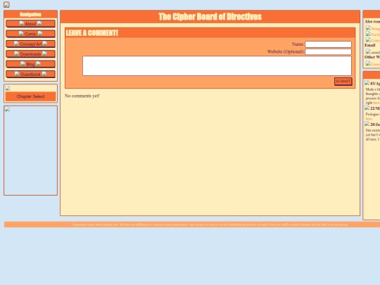 colosseum/guestbook screenshot
