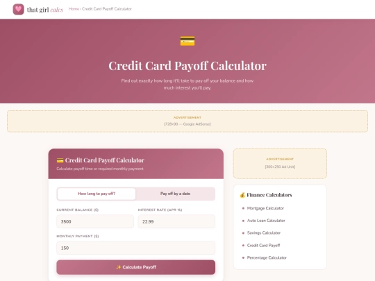 credit-card-payoff 2 screenshot