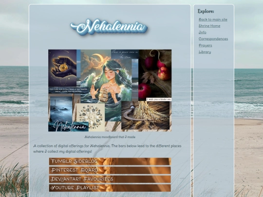 NehalenniaShrine/offerings screenshot