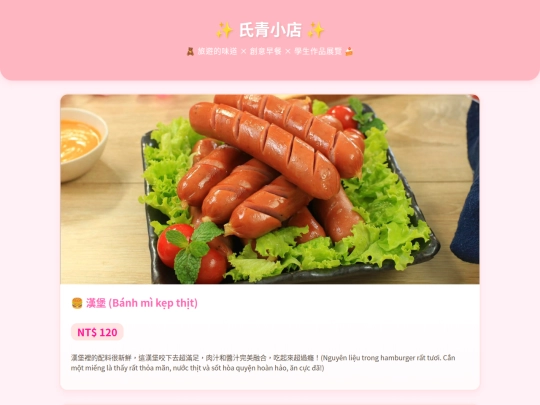 tinh screenshot
