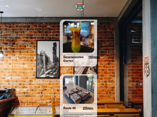 productpages/kokteli screenshot
